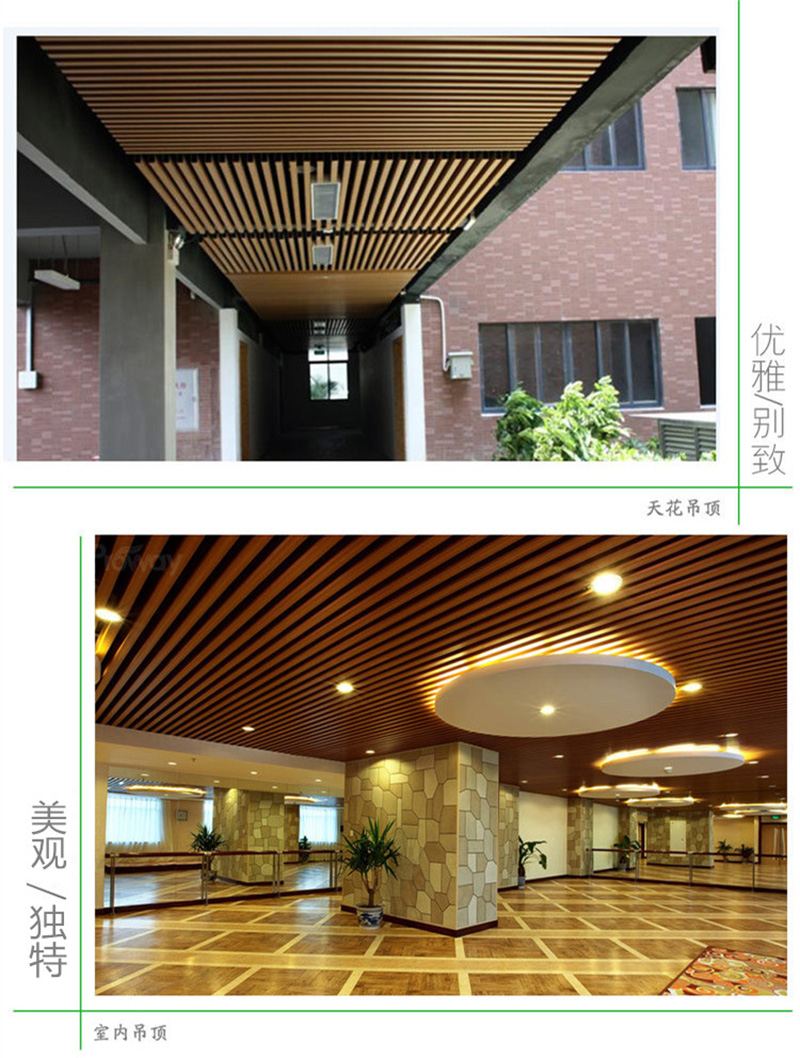 Modern WPC ceiling panels