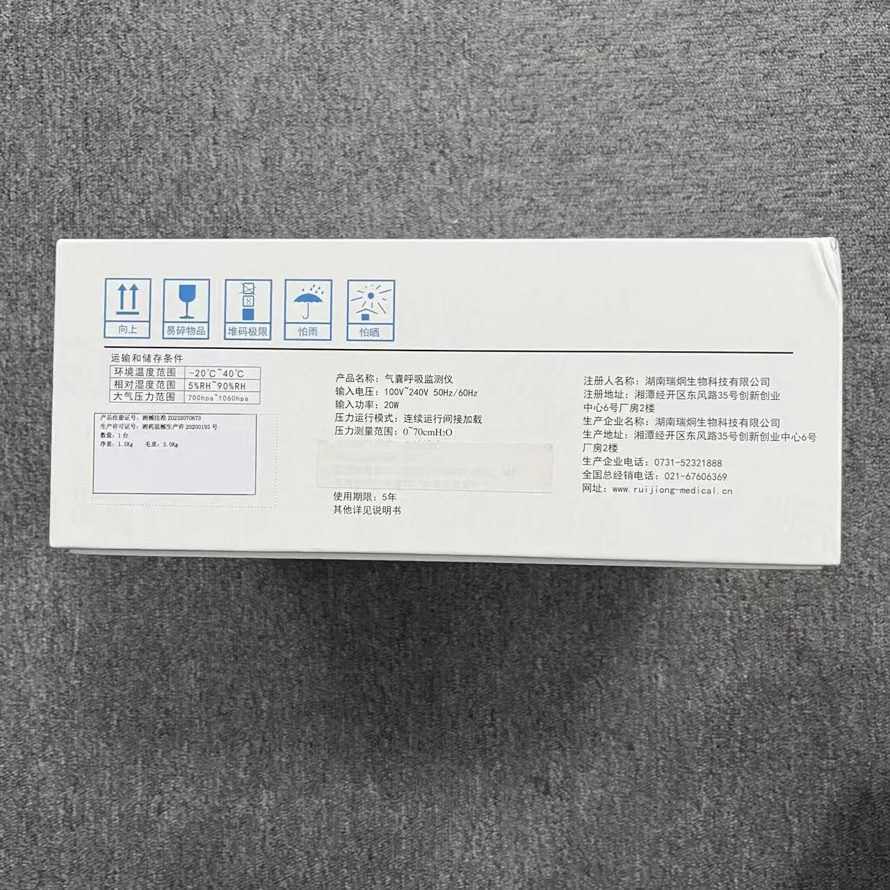 Medical Airway Cuff Pressure Tube Tracheostomy or Endotracheal Tube Cuff Pressure Device