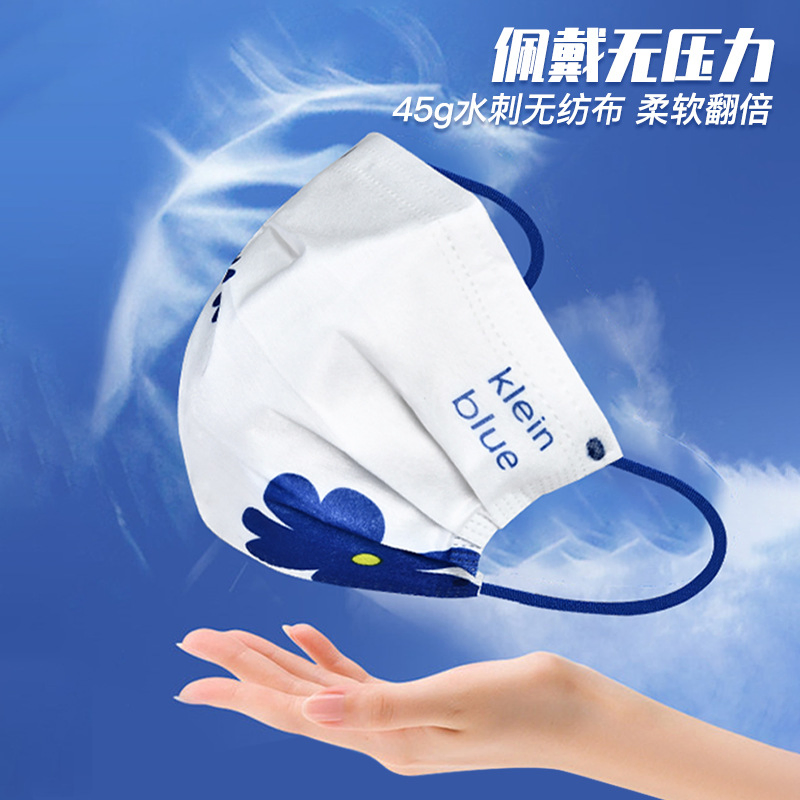 3ply Klein Mask Disposable Nonwoven Face Mask for Safety