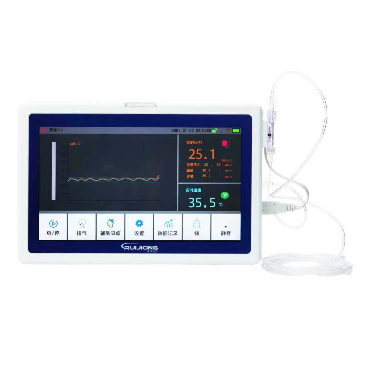 Tracheal Intubation Monitor