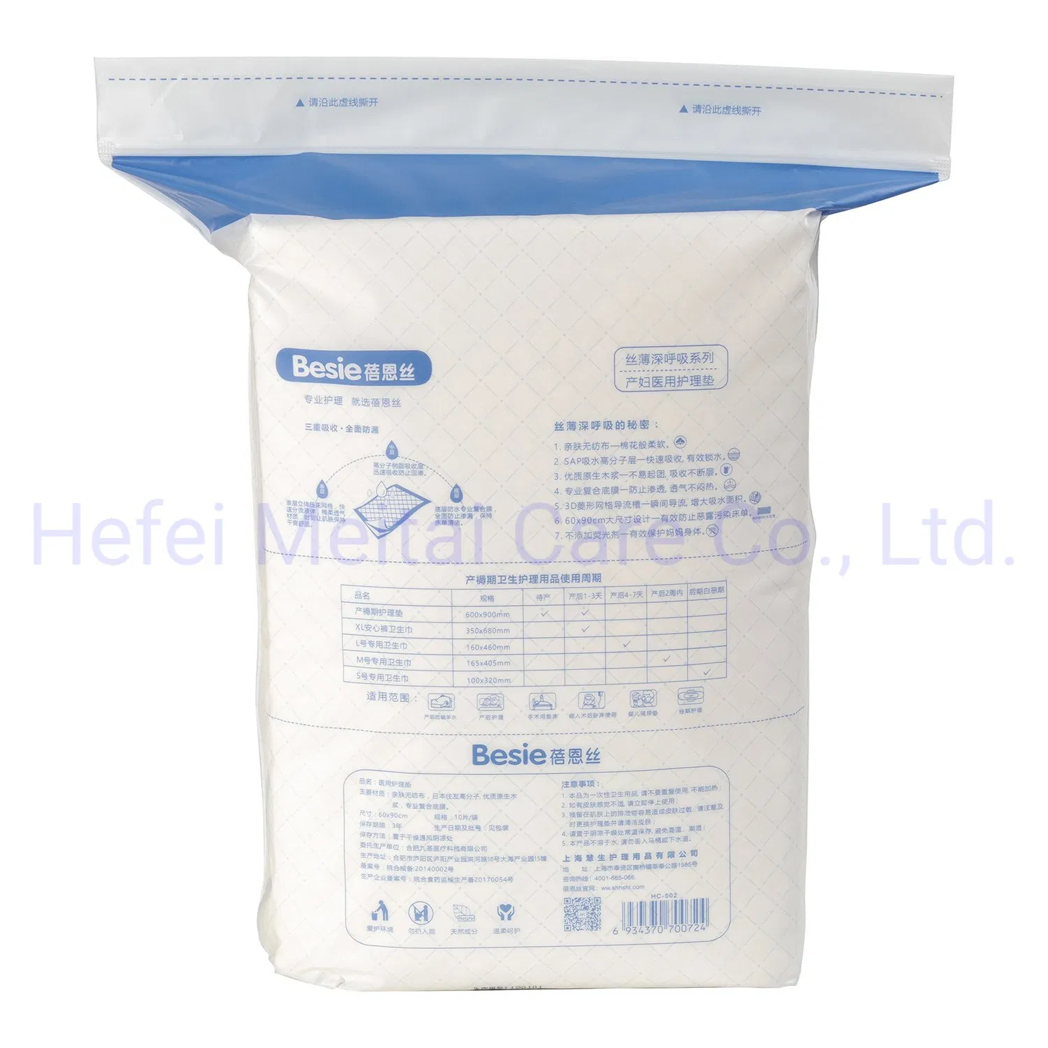 Hot Sale OEM Design High Absorbent Incontinence Soft Disposable Medical Bed Pads