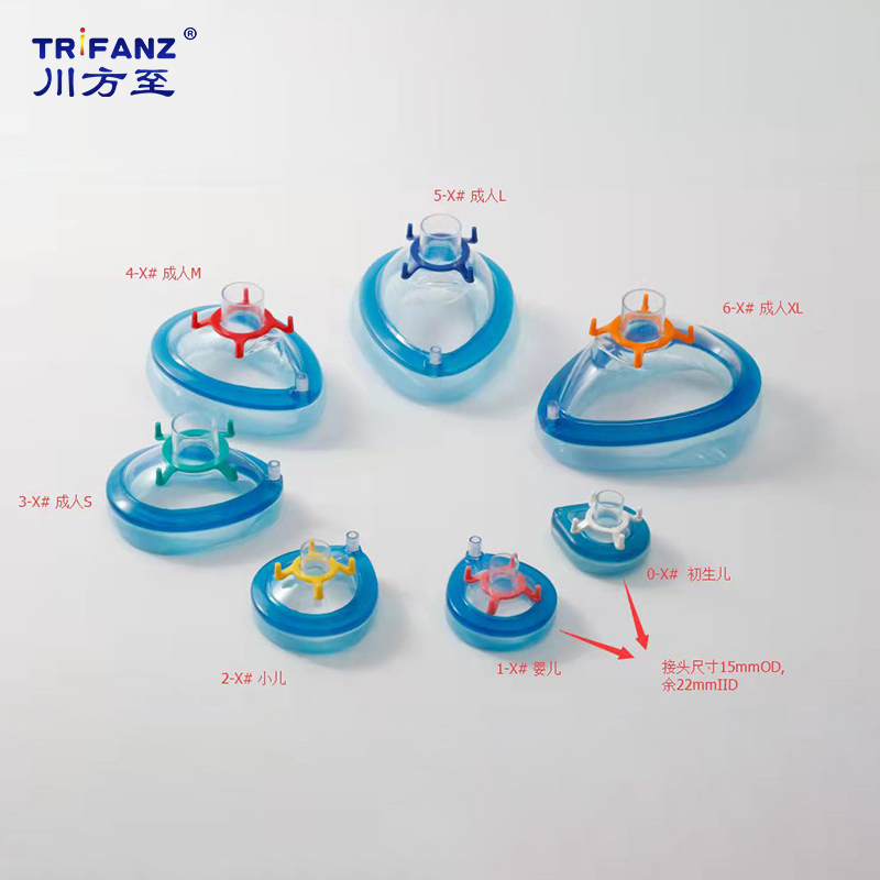 China Disposable E Anaesthesia Mask Anesthesia Face Mask Supply