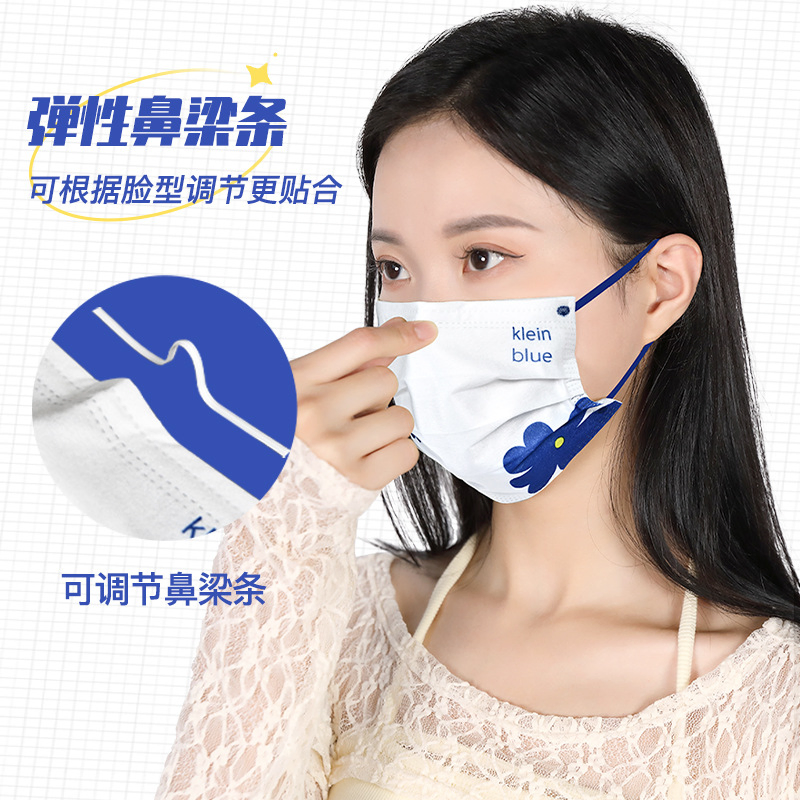 3ply Klein Mask Disposable Nonwoven Face Mask for Safety