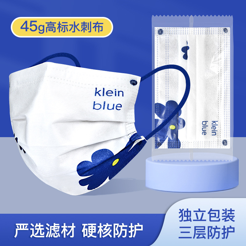 3ply Klein Mask Disposable Nonwoven Face Mask for Safety