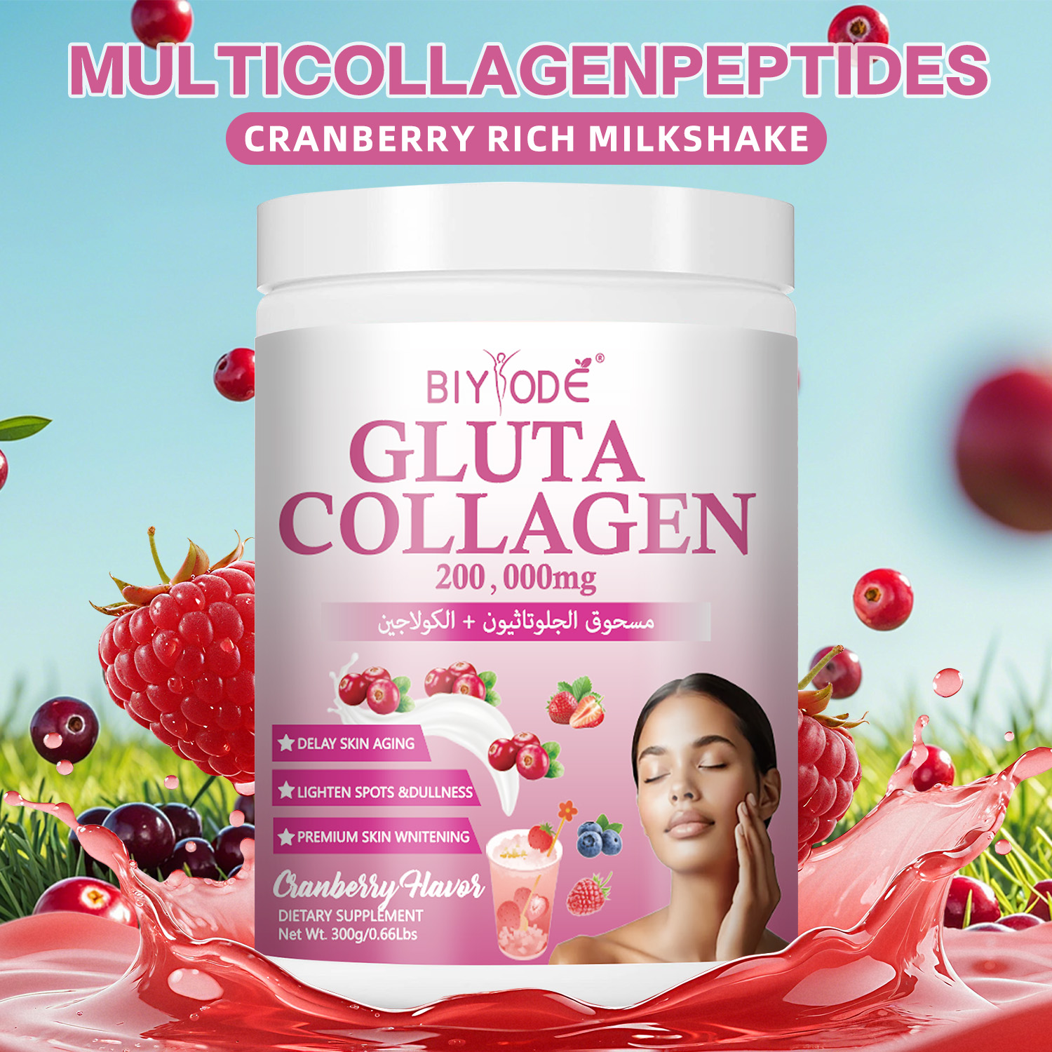 OEM ODM Private Label Cranberry Glutathione Collagen Powder 300g Beauty Nutrition Factory