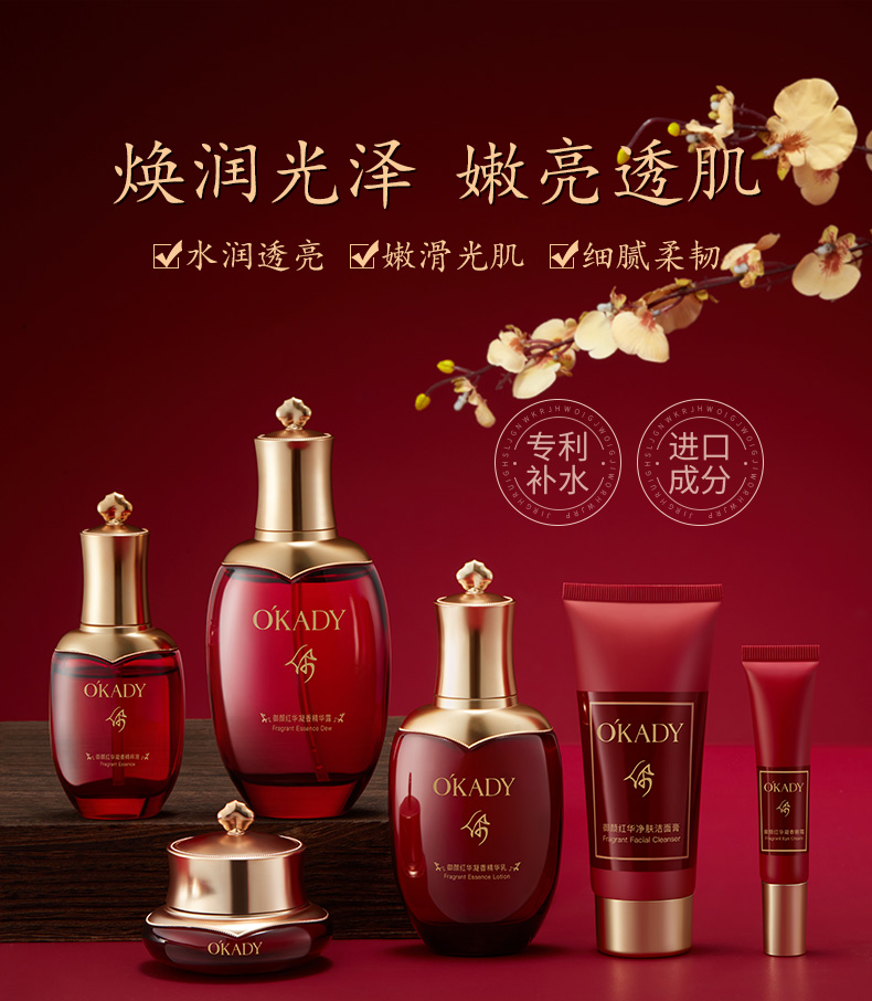 Product Show