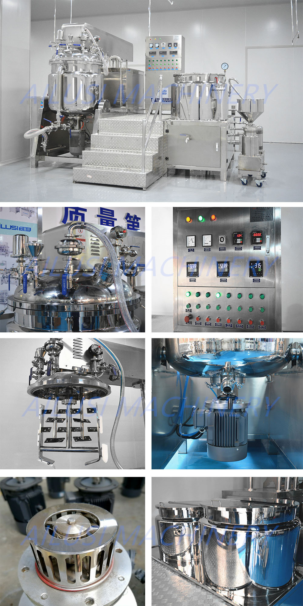 Mixer details 1