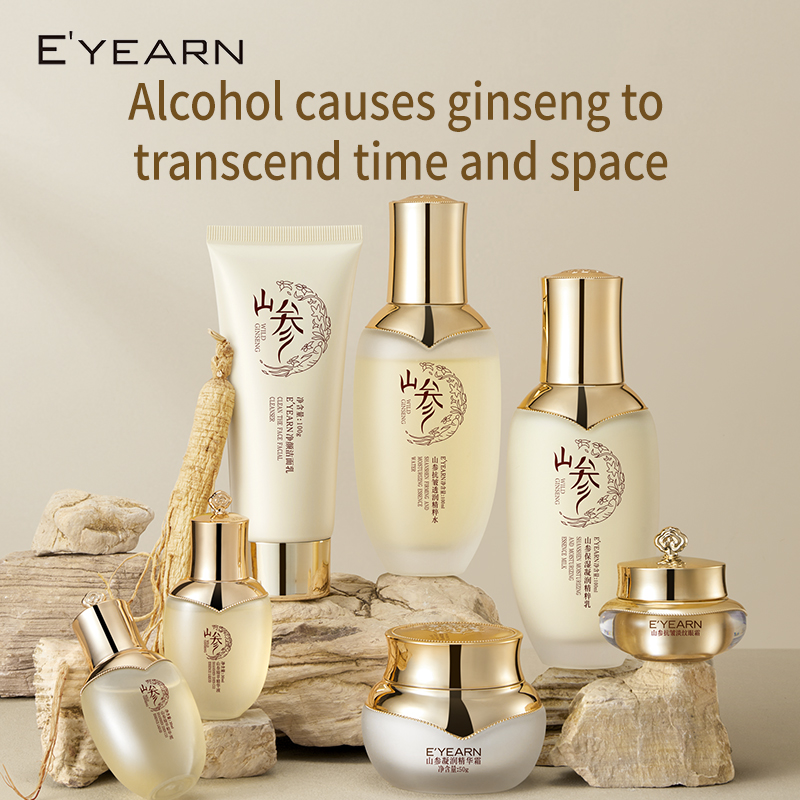 OEM/ODM Natural Wild Ginseng Skincare 7Pieces Set, Face Care Anti Age Whitening Serum Skin Care Kit