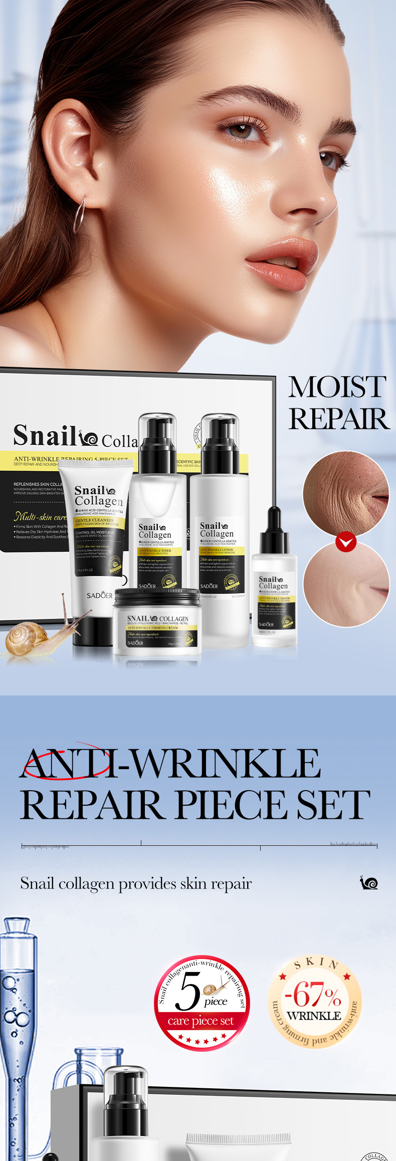 Skin Care Product