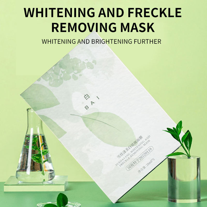 Vitamin C Collagen Facial Mask Brightening Anti-Aging Sheet Mask for Skin Rejuvenation Custom OEM/ODM Skincare