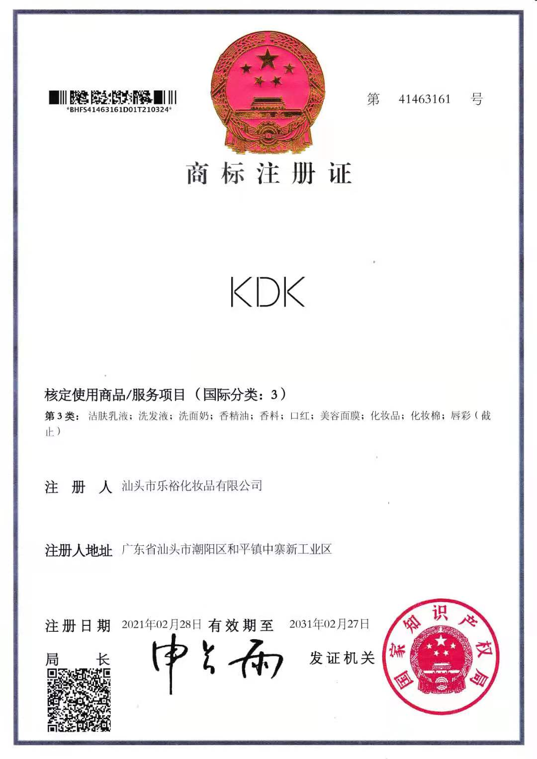 Certificate 4