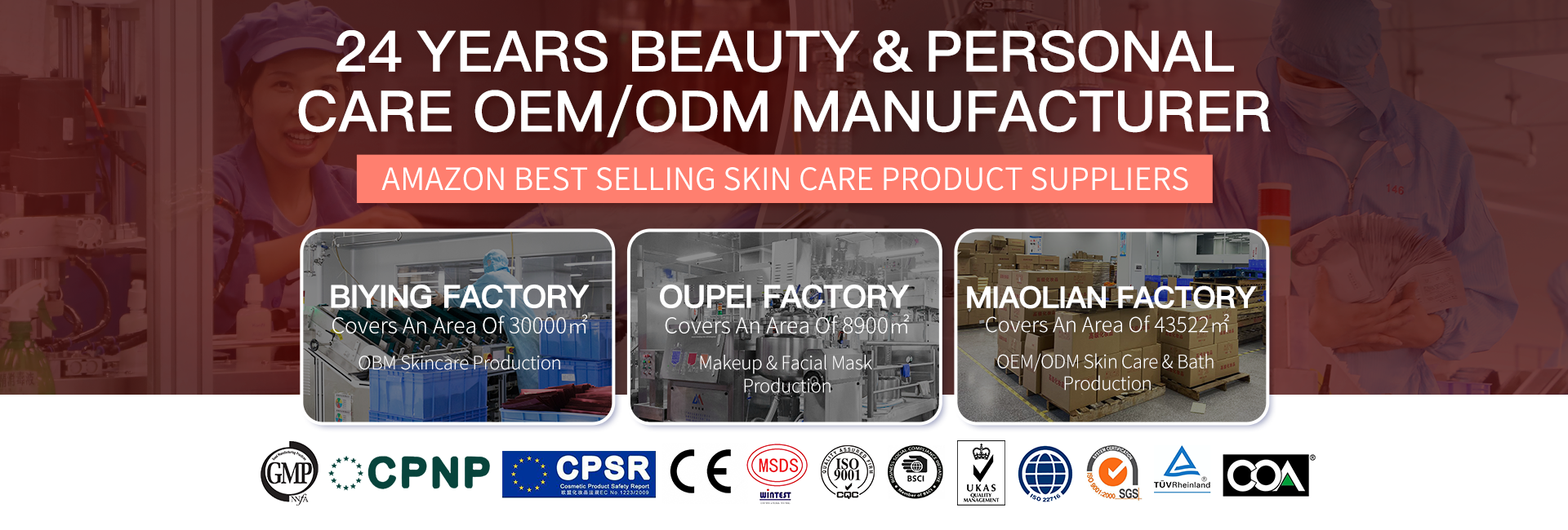 Factory 1