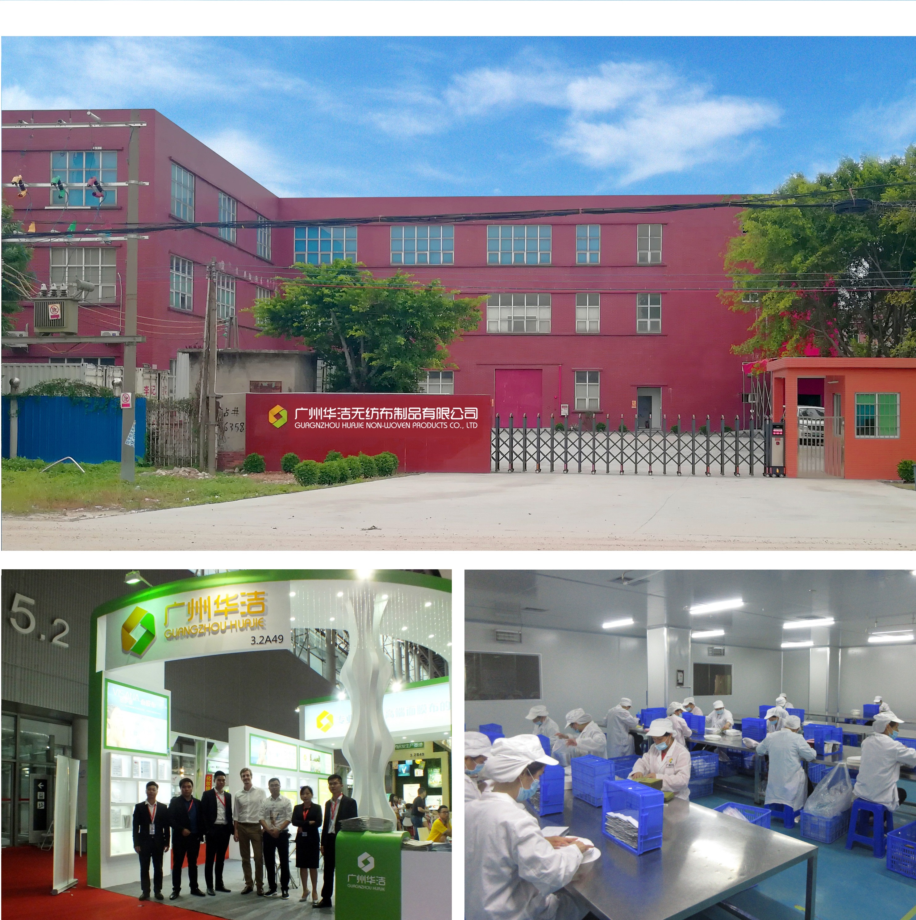 Production Facility