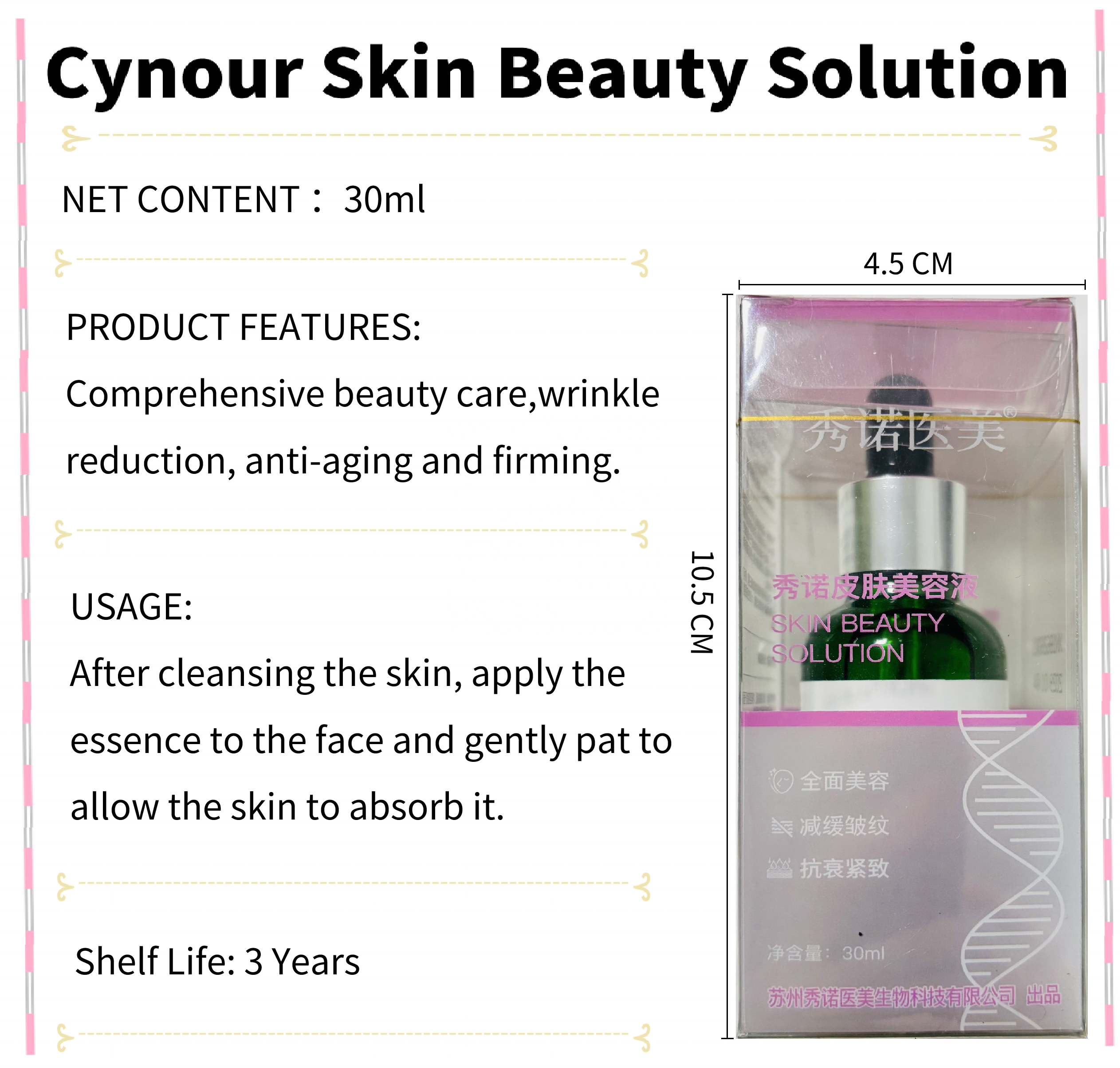 Skin Beauty Essence Improves Sagging Skin Leaving the Skin Elastic Sodium Hyaluronate Reduces Wrinkles Moisturizing Customizable