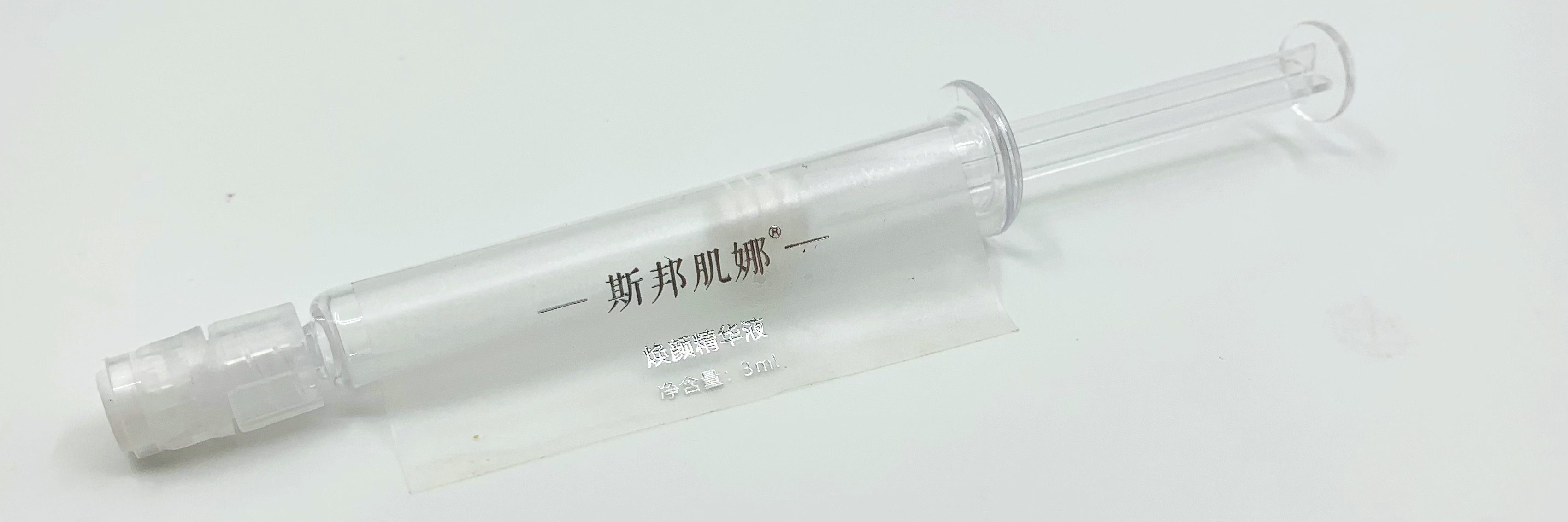 Inner Label