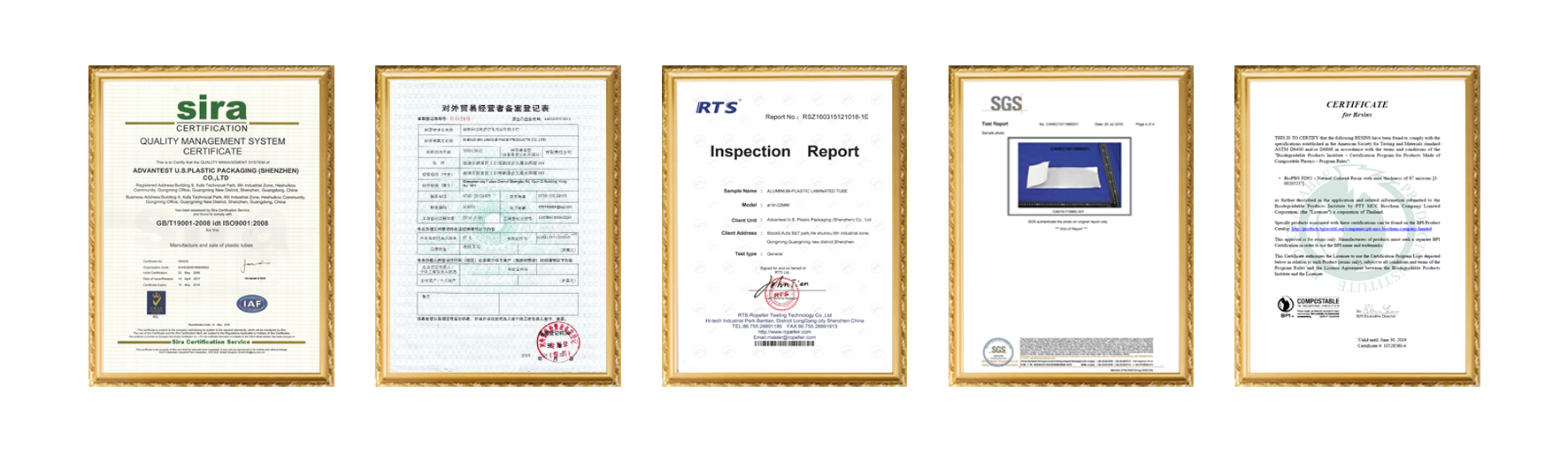 Factory Certificates