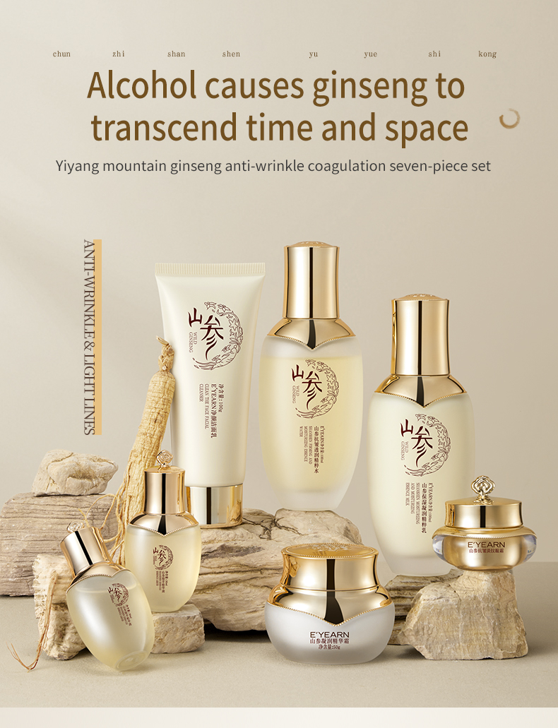 Natural Wild Ginseng Skincare Set