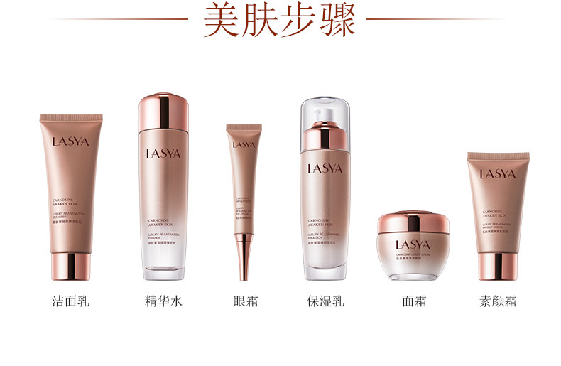 Product Showcase 16