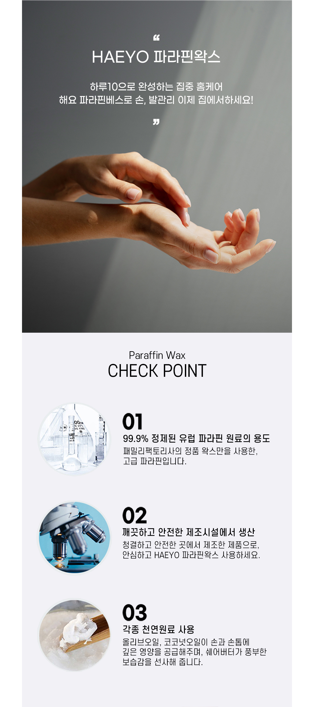 Details 1