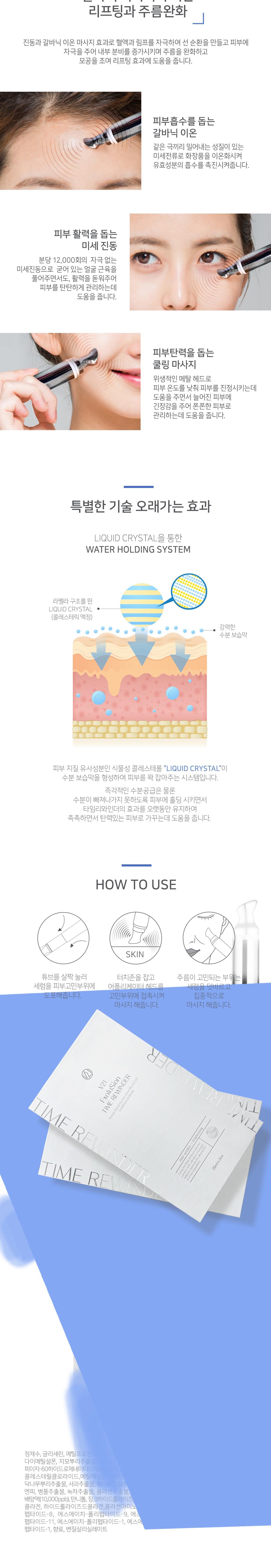 V21 Ampoule Product View 3