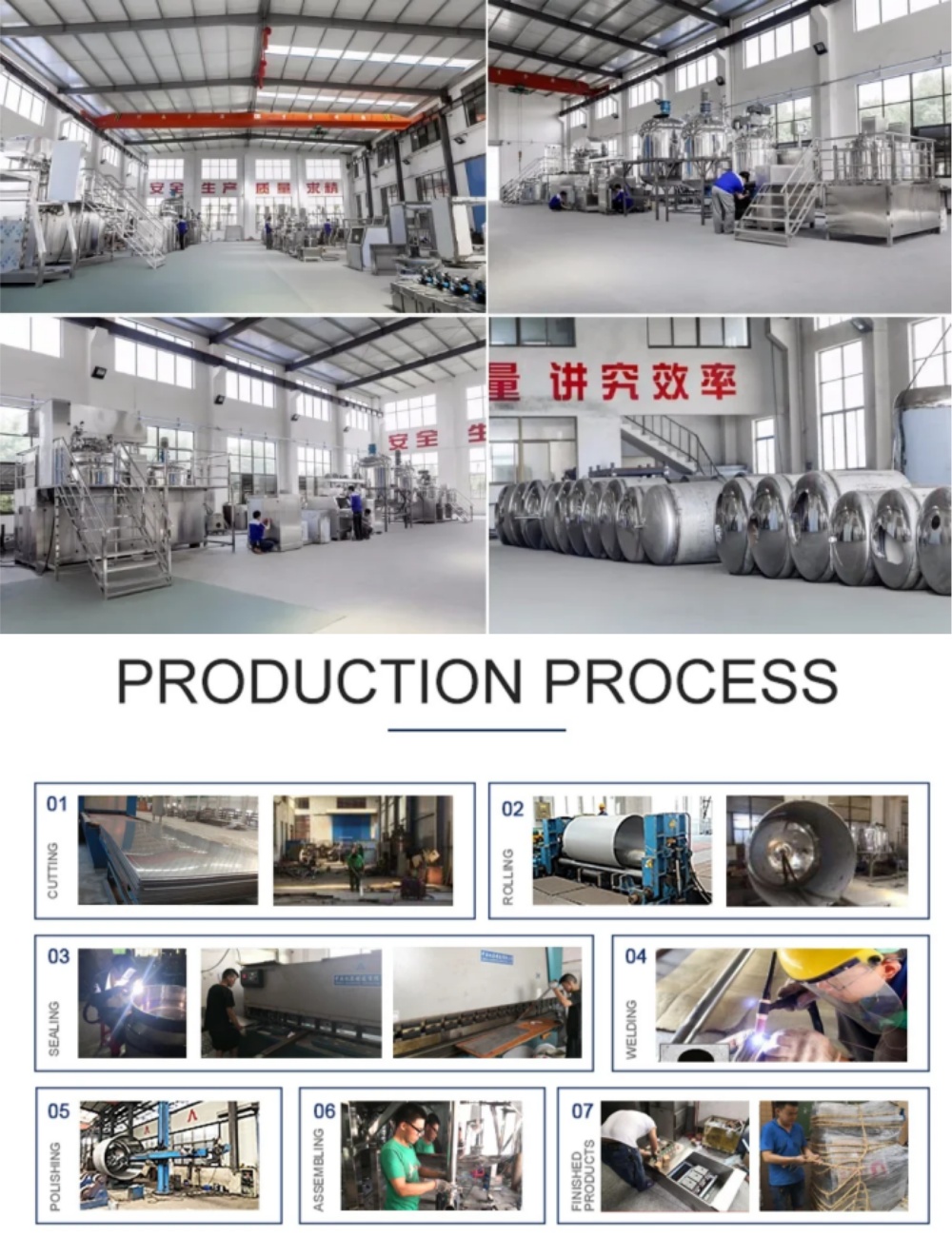 Factory Assembly Floor 2