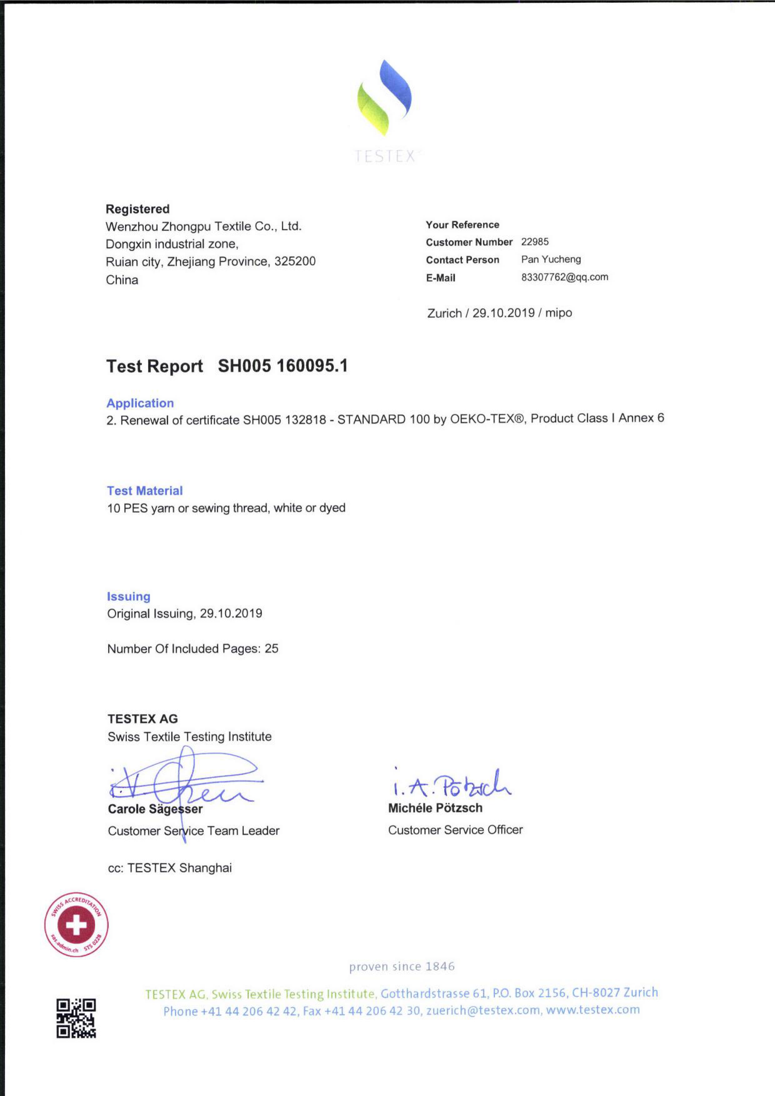 Certificate 8