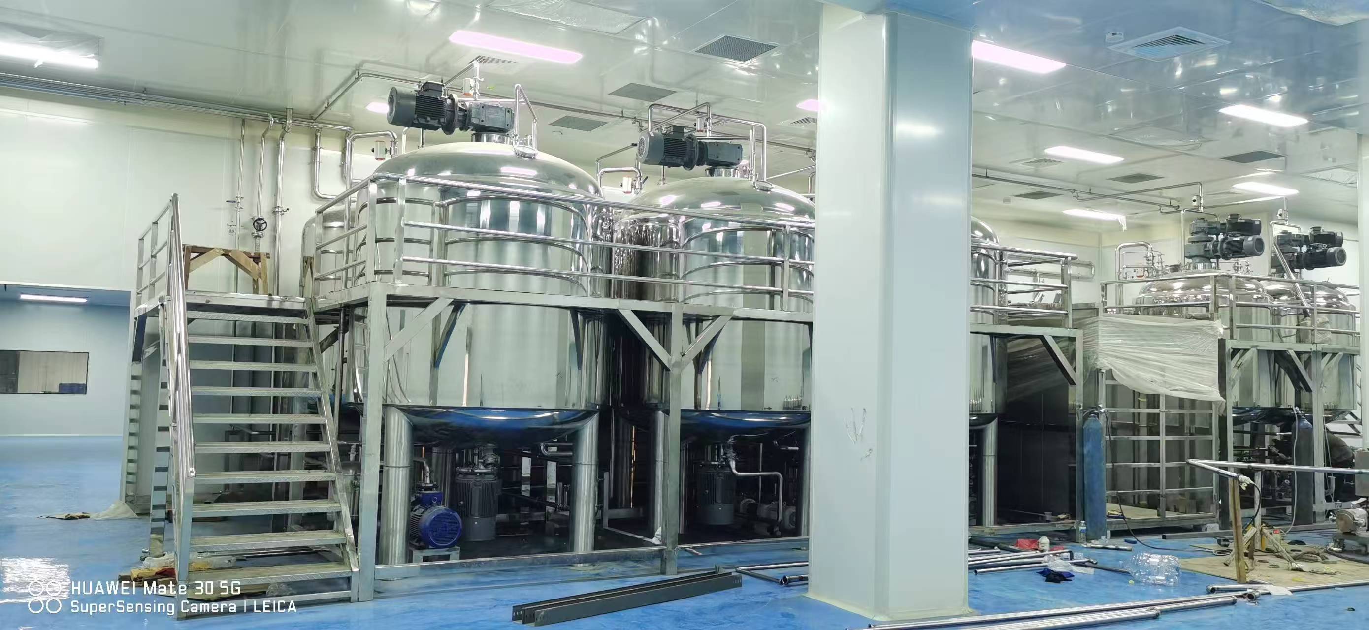 Cream Lotion Making Equipment Face Care Whitening Cream Making Machine Cosmetics Cream Making Machine