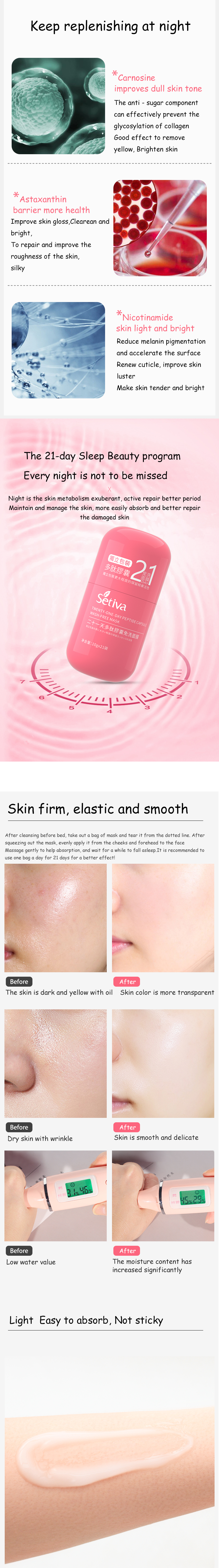 Night Repair Facial Mask Benefits