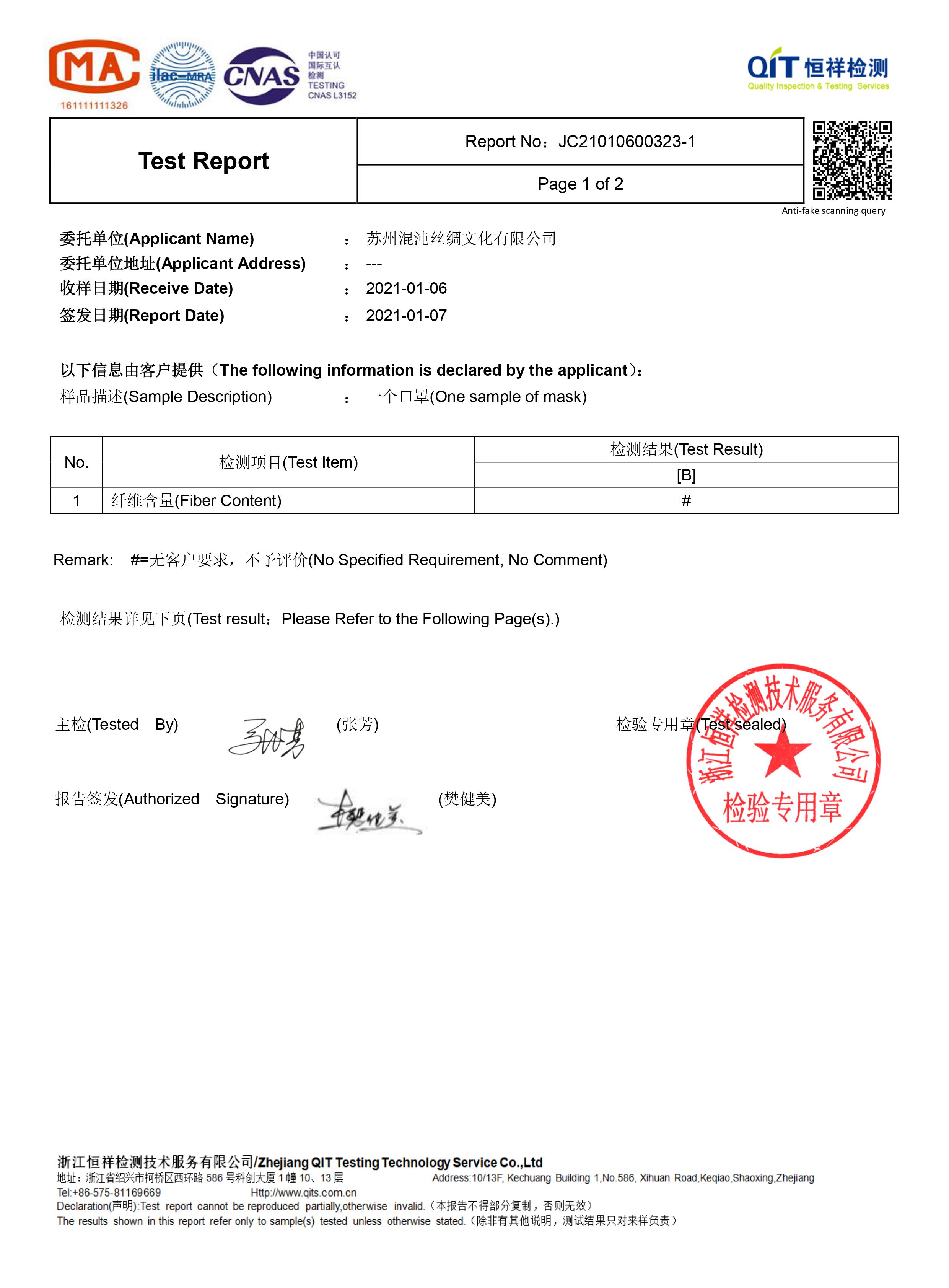 Certificate 6