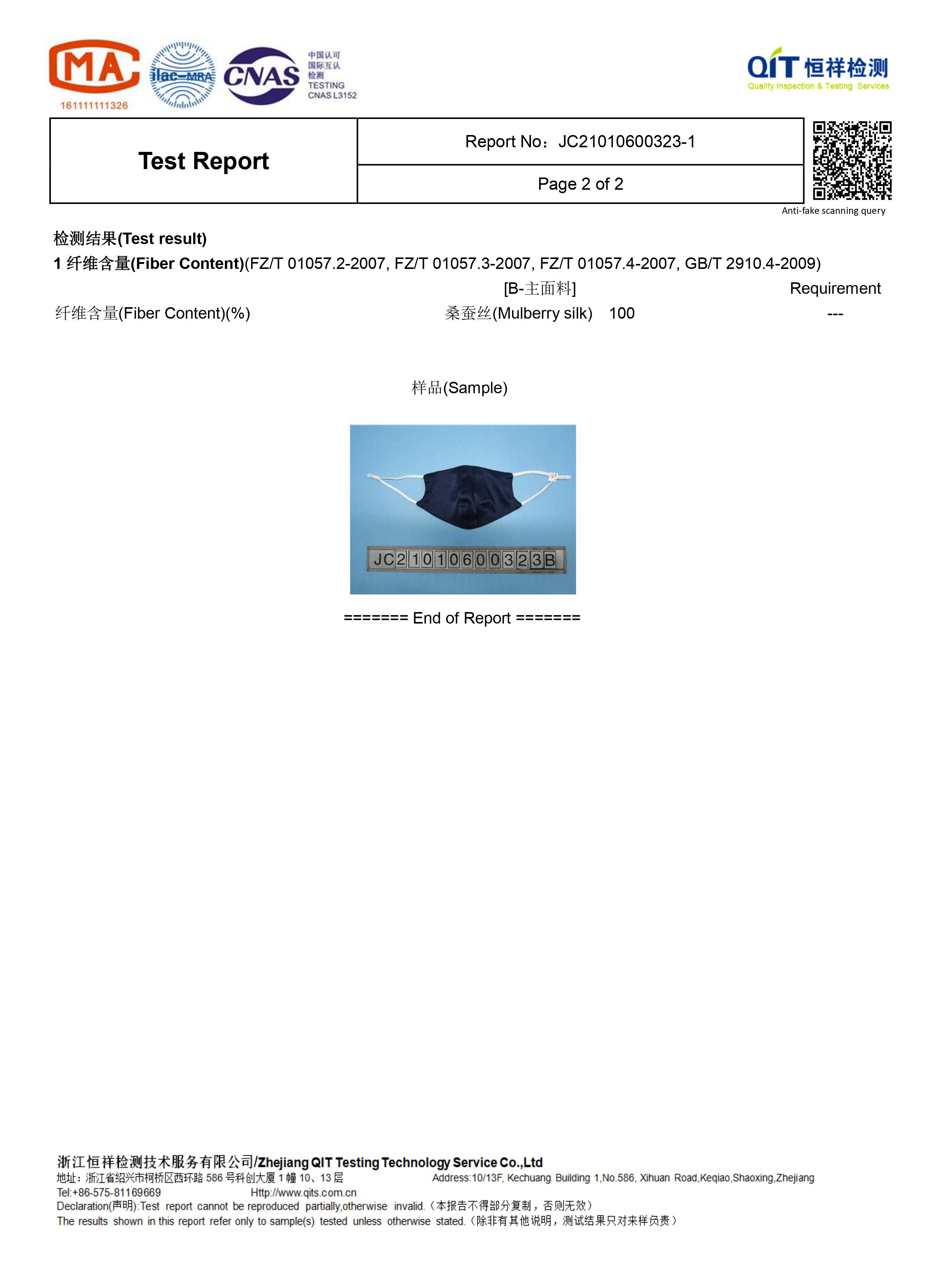 Certificate 10
