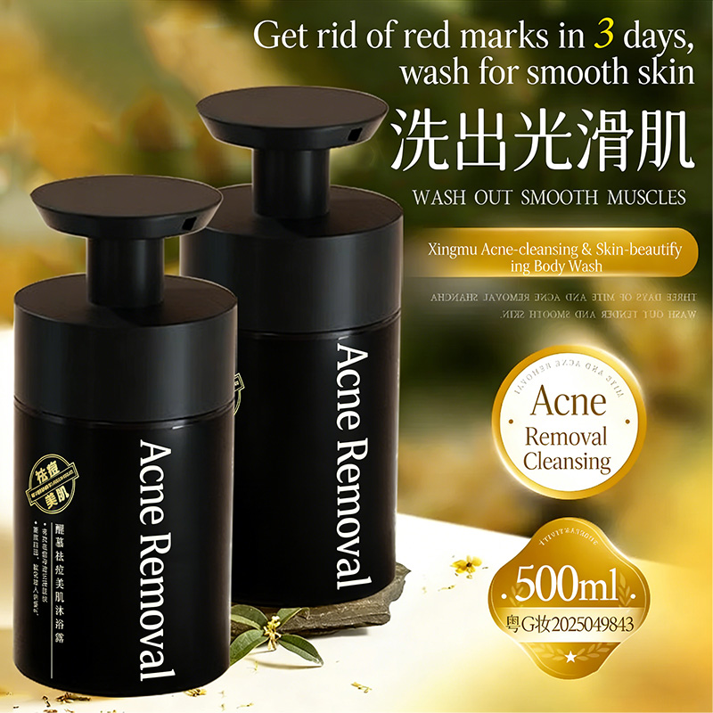 Private Label Natural Botanical Extracts Oil-Control Pore-Minimizing Acne-Fighting Skin-Refining Moisturizing Shower Gel