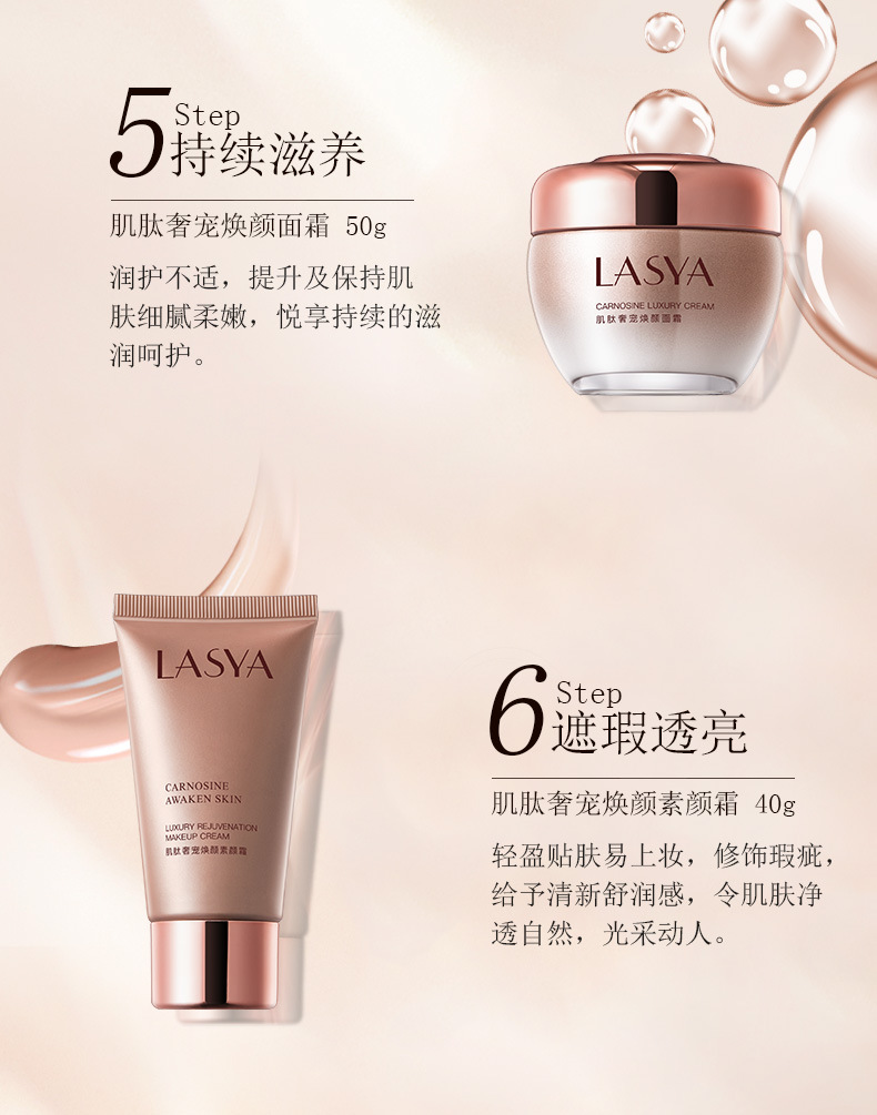 Product Showcase 10