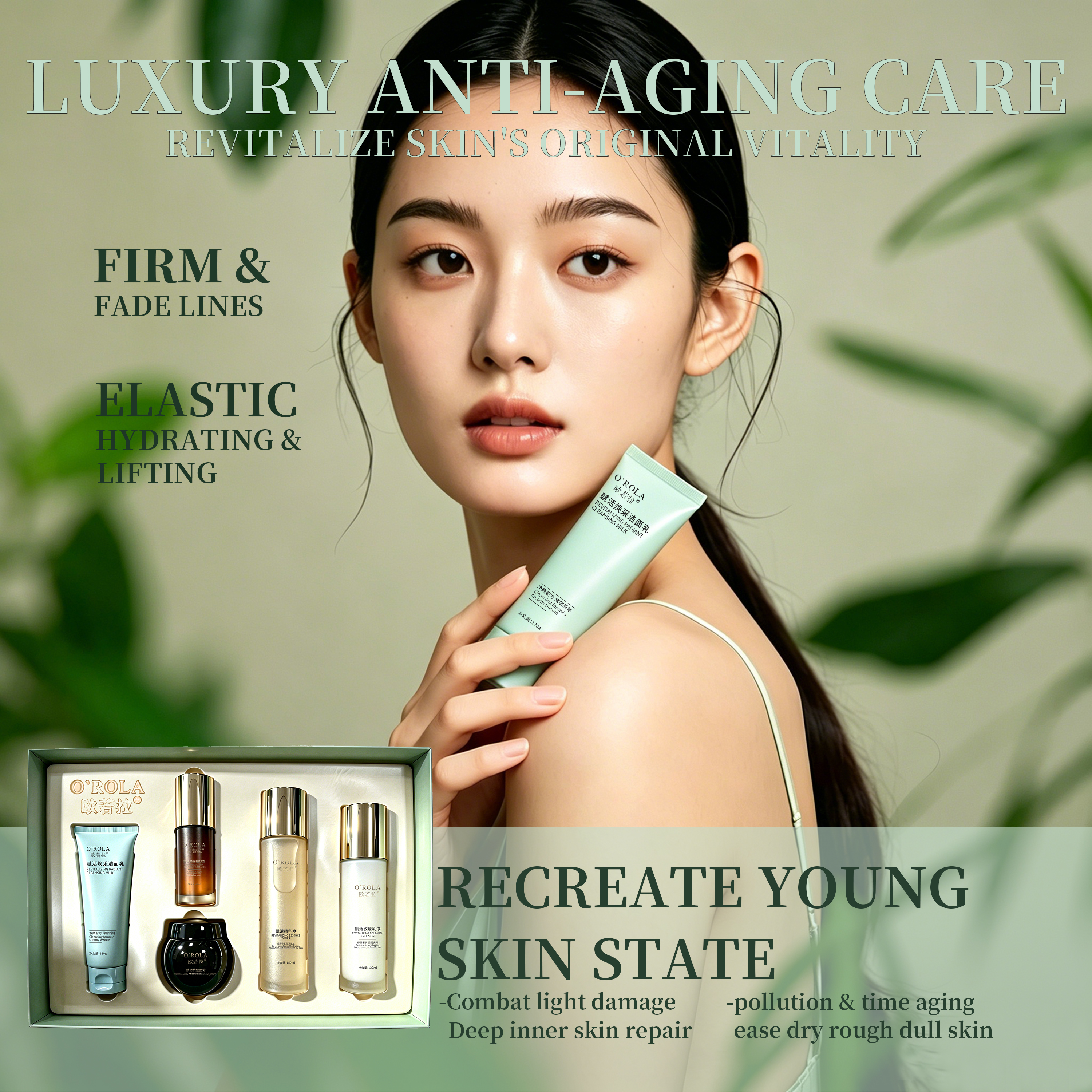 O'ROLA Private Label Pro-Xylane Rose Anti Aging Skincare Set Firming Wrinkle Reducing Face Care Kit 5Pcs OEM Custom Logo