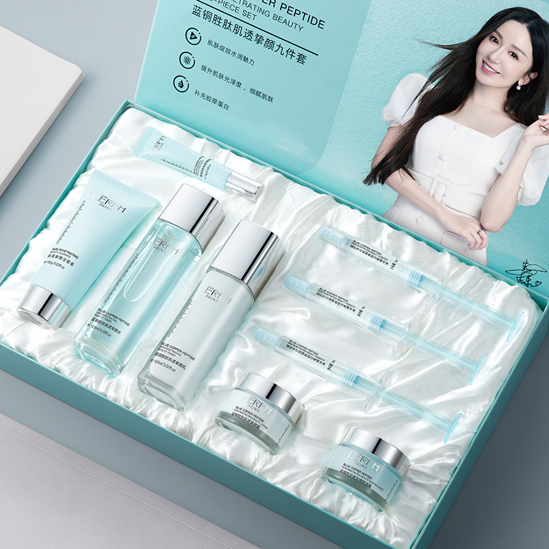 Salicylic Acid Collagen Kit 9 Piece Set Sensitive Skin Amino Acid Oil Control Face Care Product
