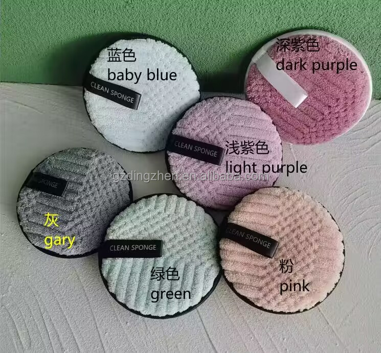 Makeup Remover Pad