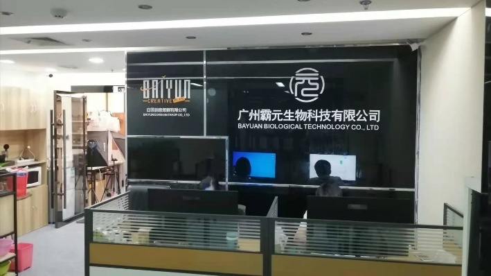 Factory Overview 1