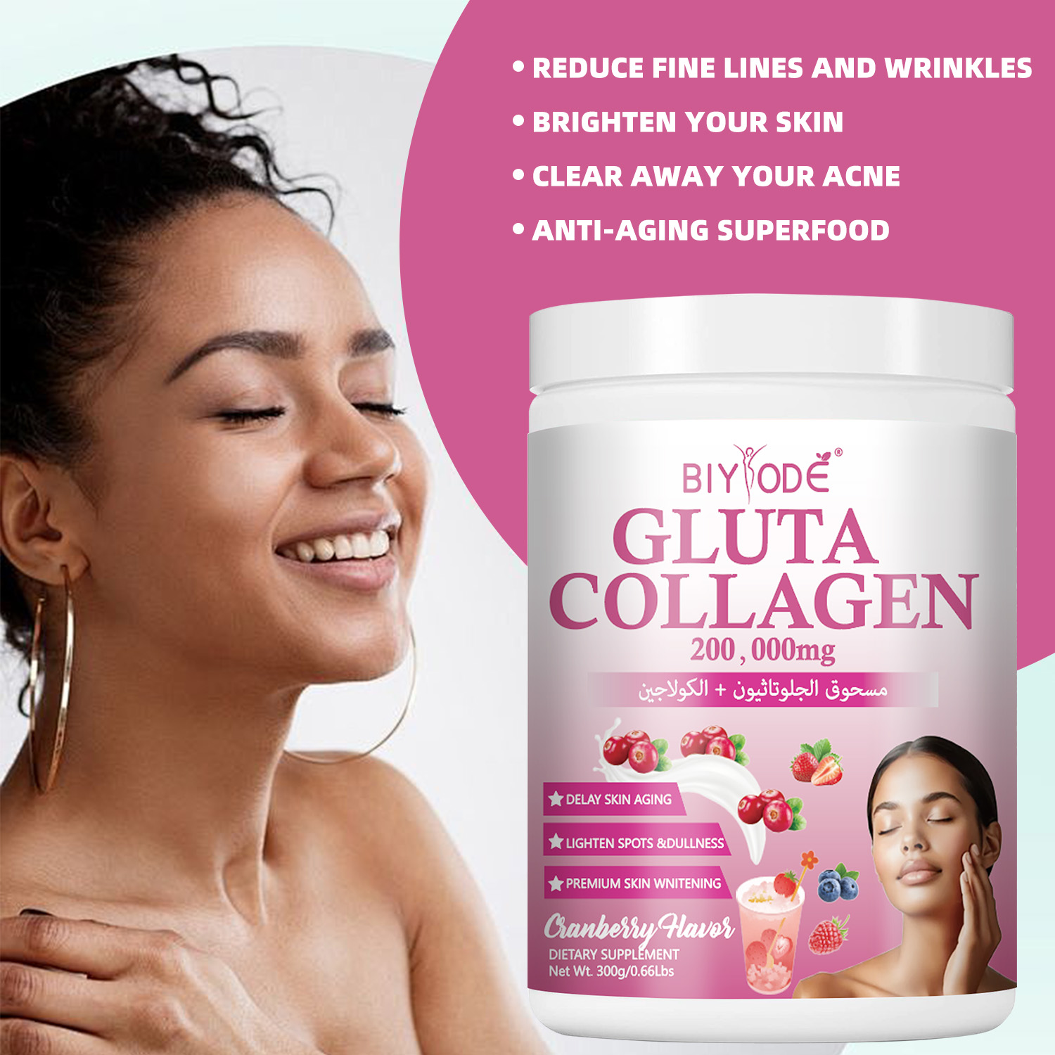 OEM ODM Private Label Cranberry Glutathione Collagen Powder 300g Beauty Nutrition Factory