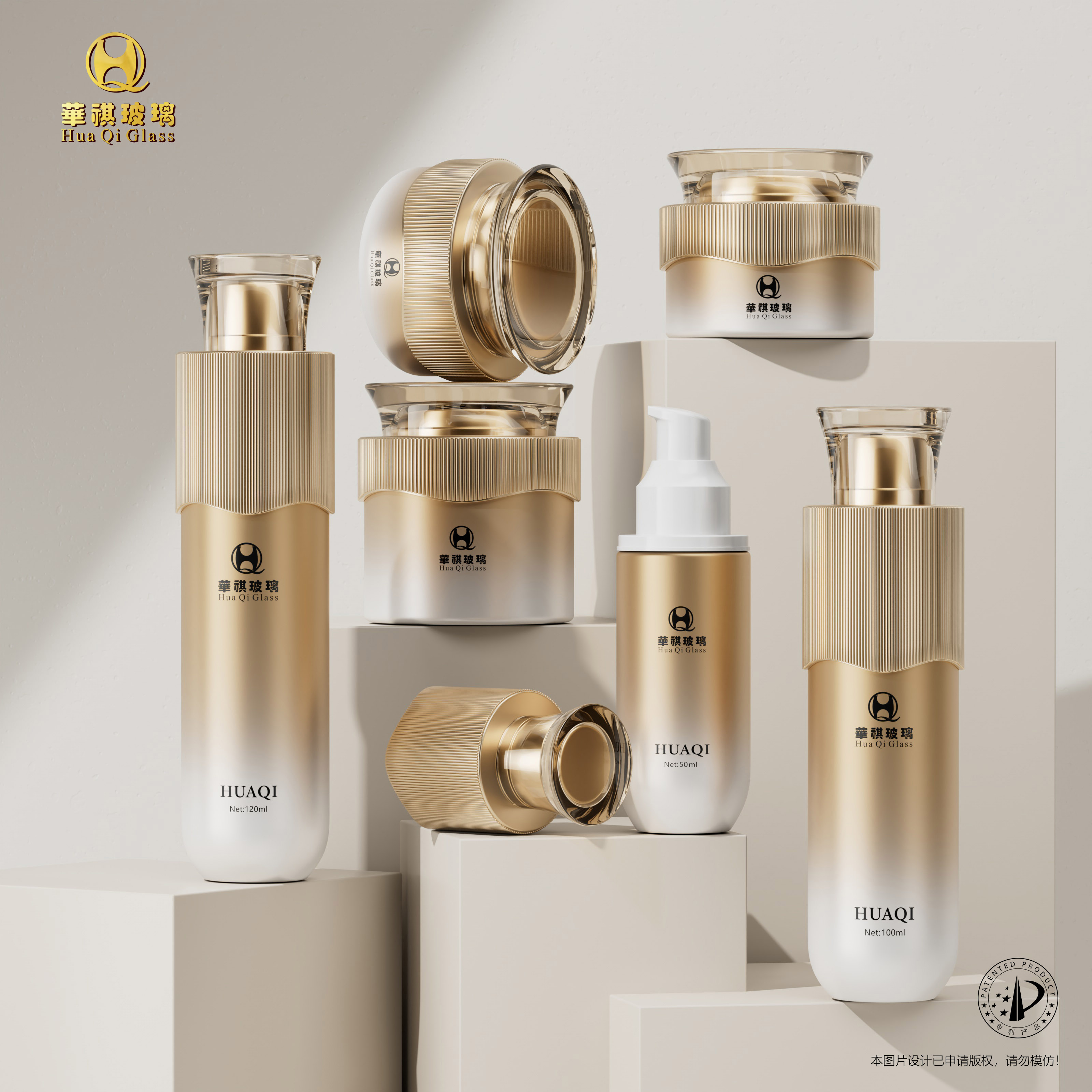 Custom Logo Skincare Set Cosmetic Cream Jar with Lotion Pump for Face Cream and Skin Care Serum