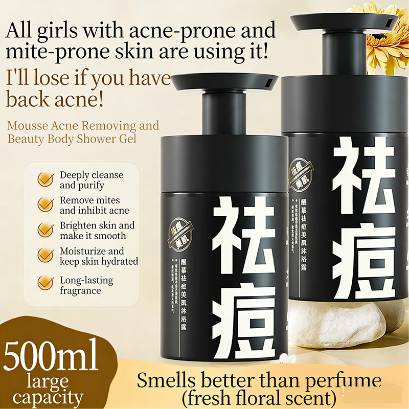 Private Label Natural Botanical Extracts Oil-Control Pore-Minimizing Acne-Fighting Skin-Refining Moisturizing Shower Gel