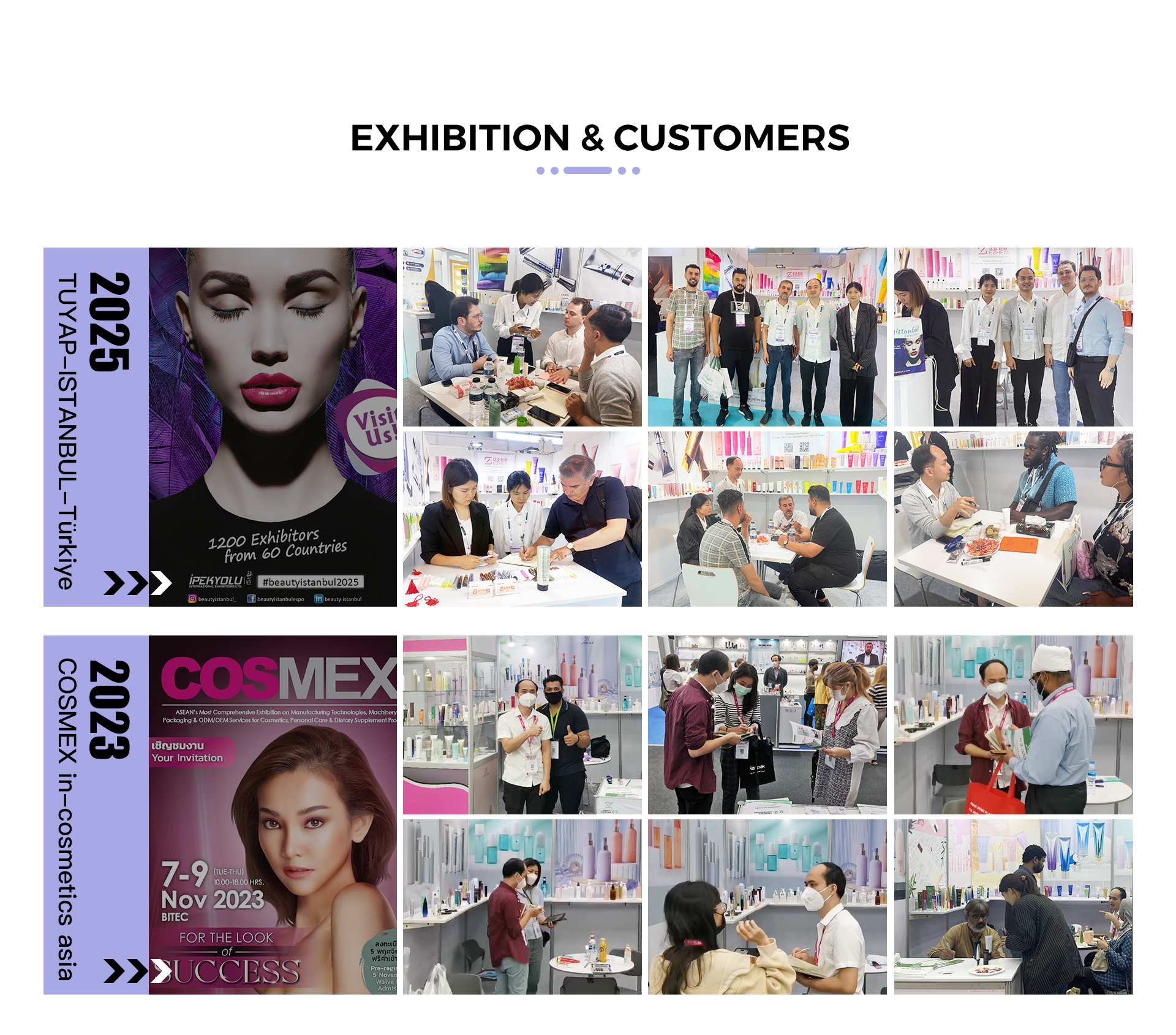 Trade Show