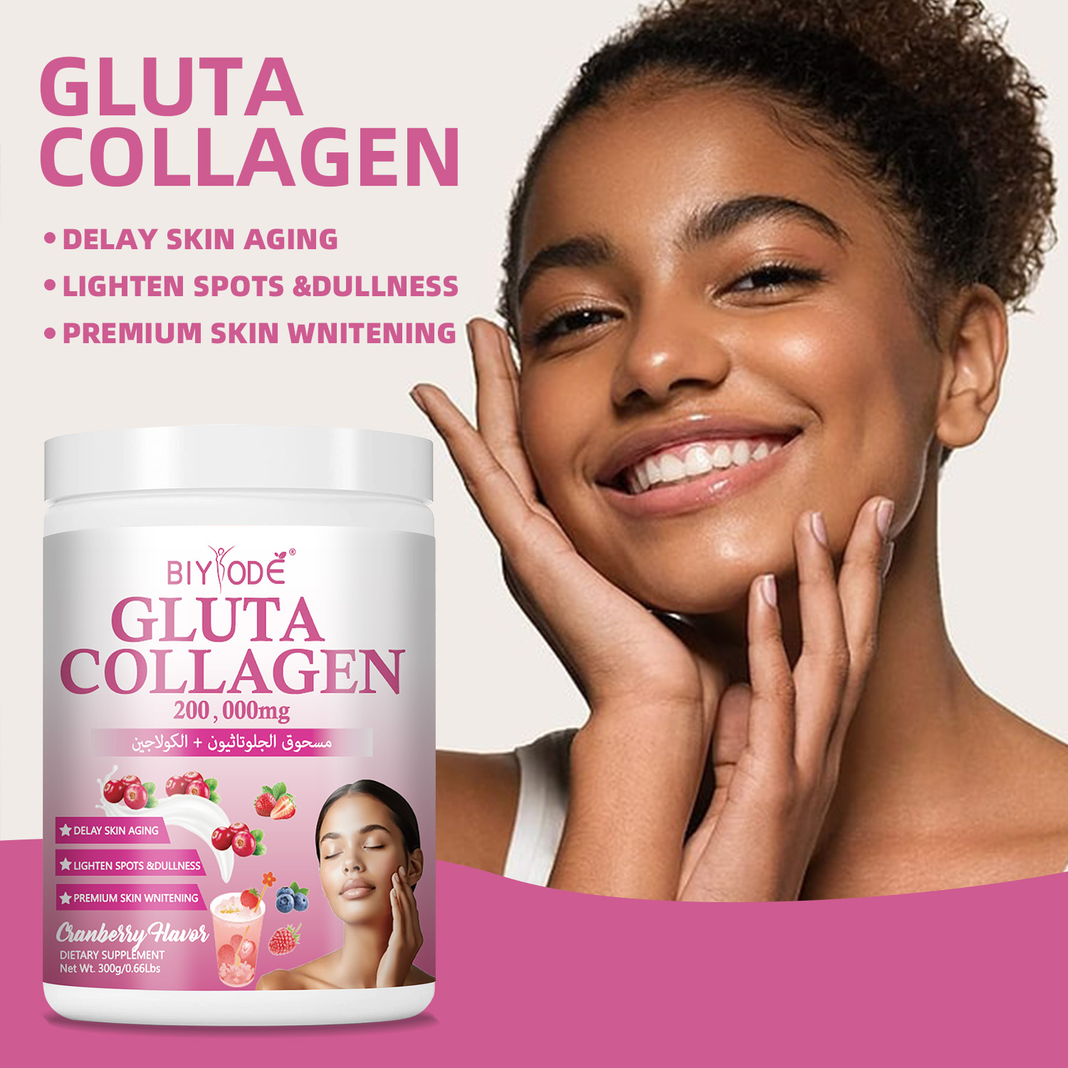 OEM ODM Private Label Cranberry Glutathione Collagen Powder 300g Beauty Nutrition Factory