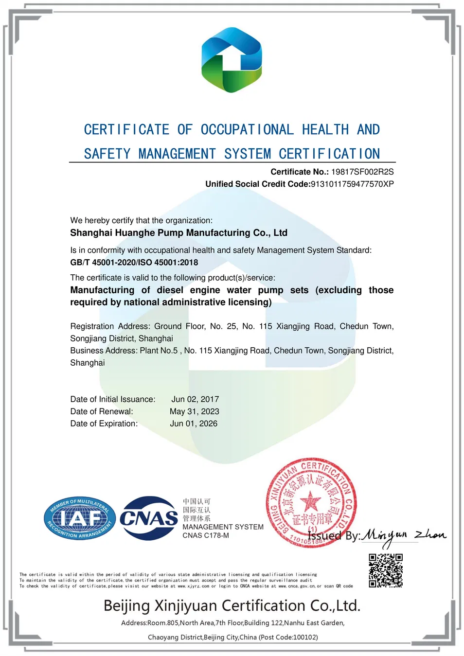 Certificación