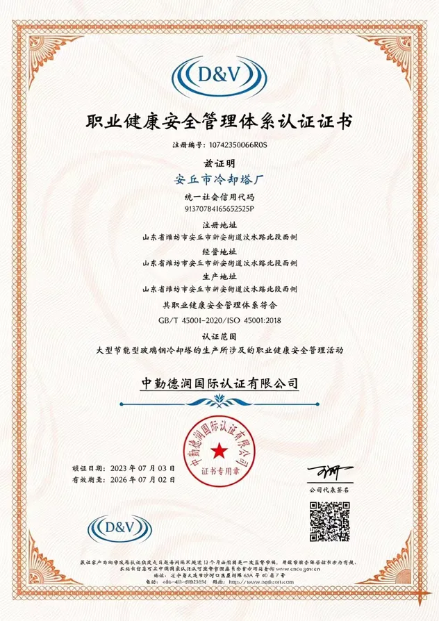 Certificado ISO 9001 - 1