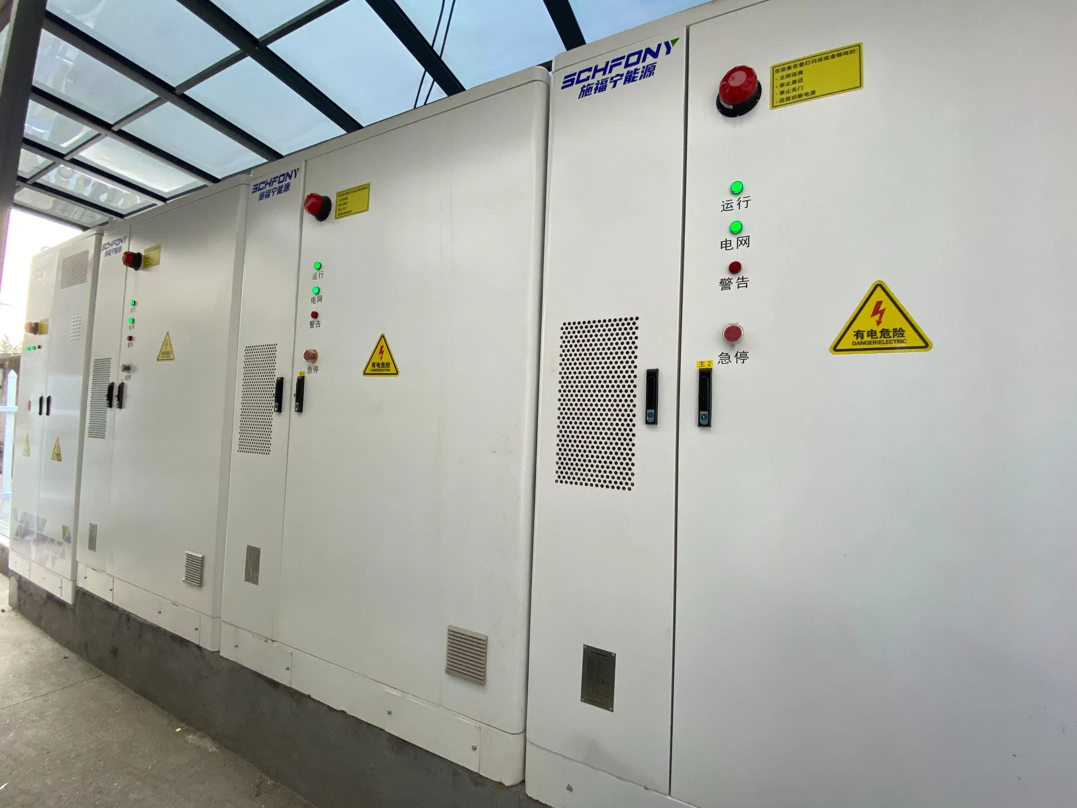 215 Sistema de Generación de Energía Solar Fotovoltaica en kWh con Almacenamiento de Batería y Respaldo de Energía en Parque Industrial Contenedor de Esencia con Refrigeración por Aire