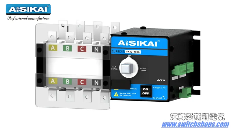Interruptor de Transferencia Automático Inteligente 1600A con 380V CE, CCC, ISO9001