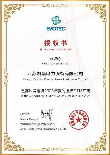 Certificado de calidad 3