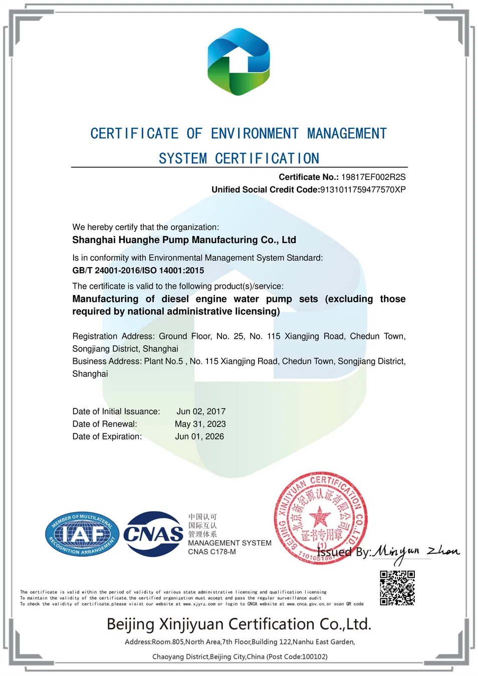 Certificación