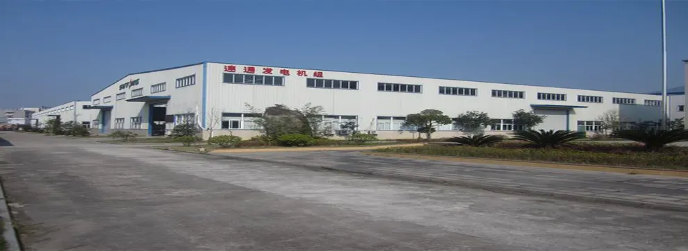 Nuestra Fábrica 1