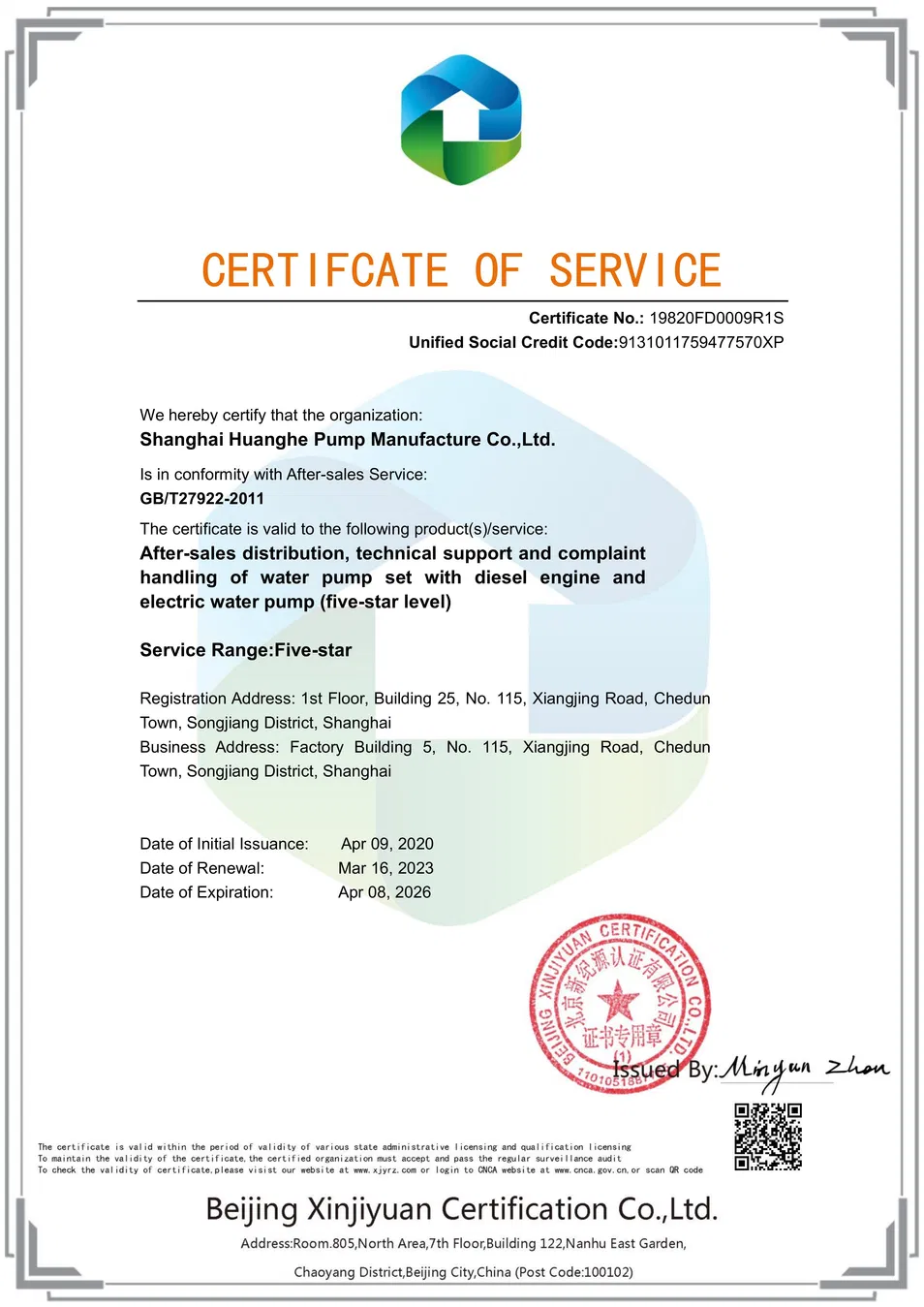 Certificación