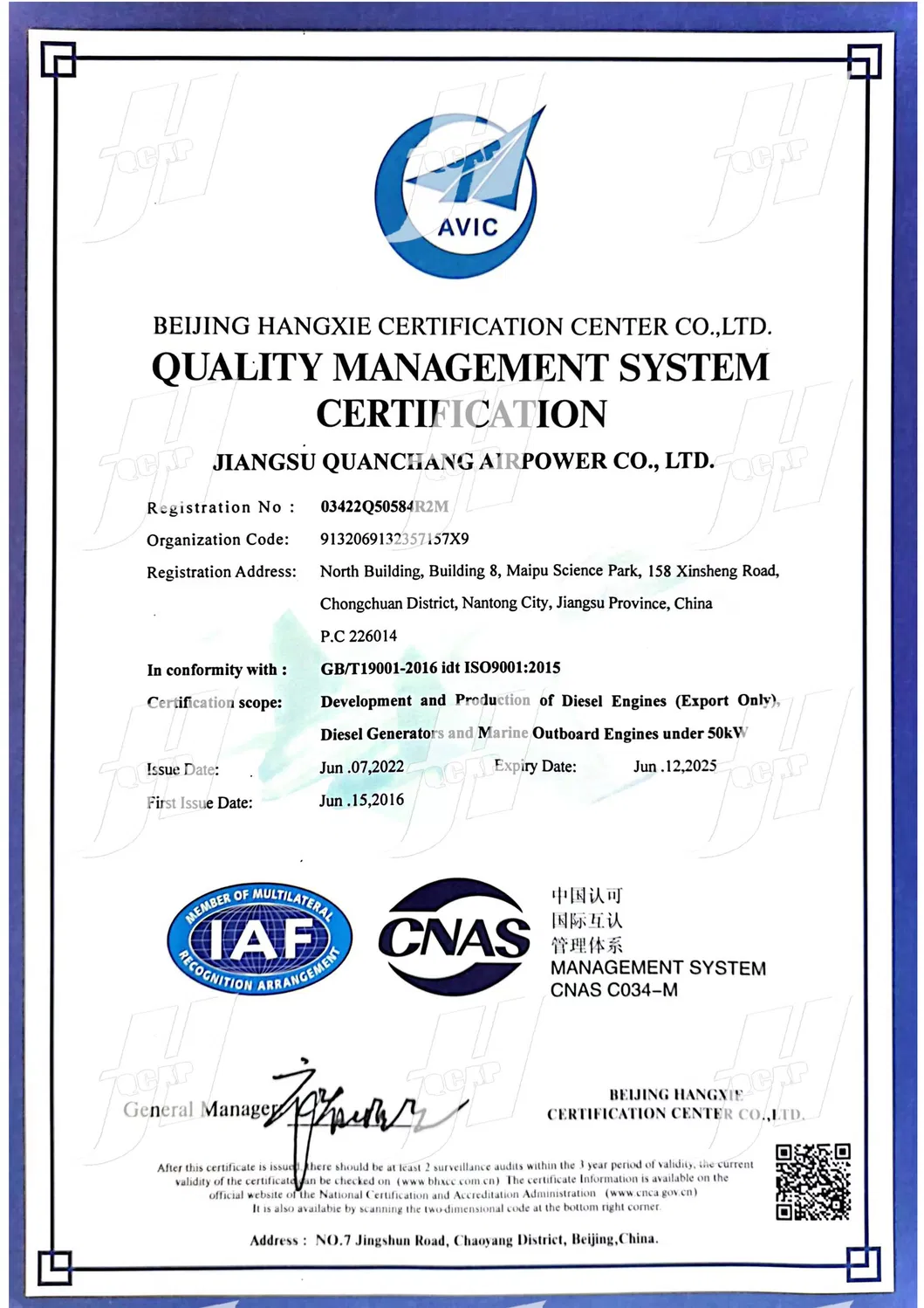 Certificado Generador Diesel 1